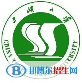 三峽大學(xué)是211嗎？(附湖北211大學(xué)名單)?