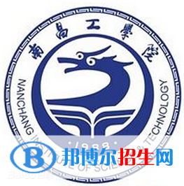 南昌工學(xué)院是211嗎？(附江西211大學(xué)名單)?