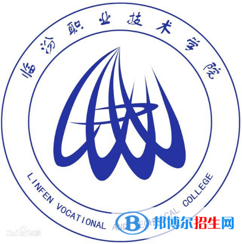 臨汾職業(yè)技術(shù)學院有哪些專業(yè)？