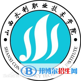 山西水利職業(yè)技術學院有哪些專業(yè)？