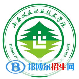 山西林業(yè)職業(yè)技術(shù)學院有哪些專業(yè)？