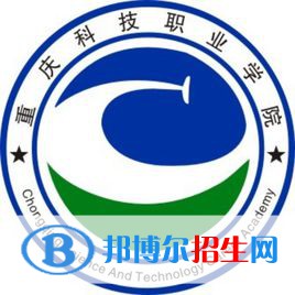 重慶科技職業(yè)學院有哪些專業(yè)？