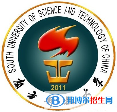 南方科技大學有哪些專業(yè)？