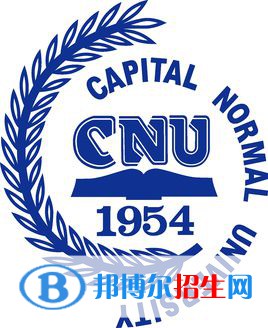 首都師范大學(xué)有哪些專業(yè)？