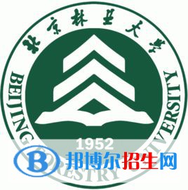 北京林業(yè)大學(xué)有哪些專業(yè)？