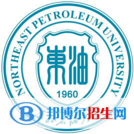 東北石油大學(xué)有哪些專業(yè)？