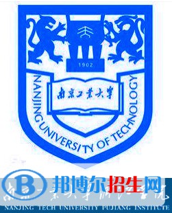 南京工業(yè)大學浦江學院有哪些專業(yè)？