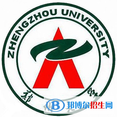 鄭州大學(xué)有哪些專業(yè)？