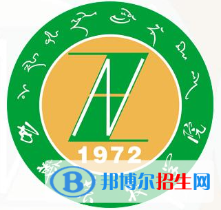 西藏農(nóng)牧學(xué)院有哪些專業(yè)？