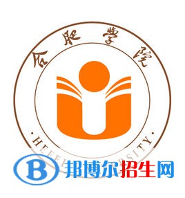合肥學(xué)院是211嗎？(附安徽211大學(xué)名單)?