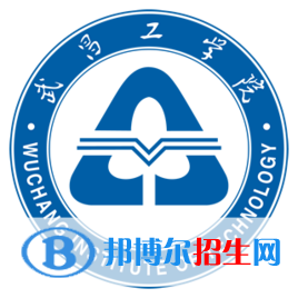 武昌工學(xué)院是211嗎？(附湖北211大學(xué)名單)?