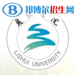 麗水學(xué)院是211嗎？(附浙江211大學(xué)名單)?