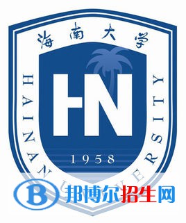 海南大學(xué)是211嗎？(附海南211大學(xué)名單)?