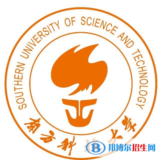 南方科技大學(xué)是211嗎？(附廣東211大學(xué)名單)?