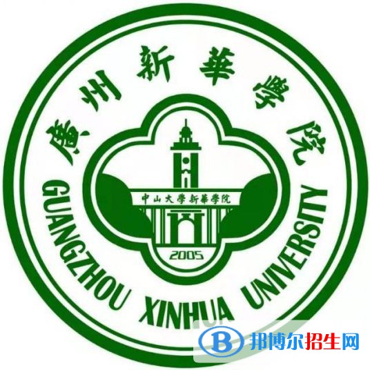 廣州新華學(xué)院是211嗎？(附廣東211大學(xué)名單)?