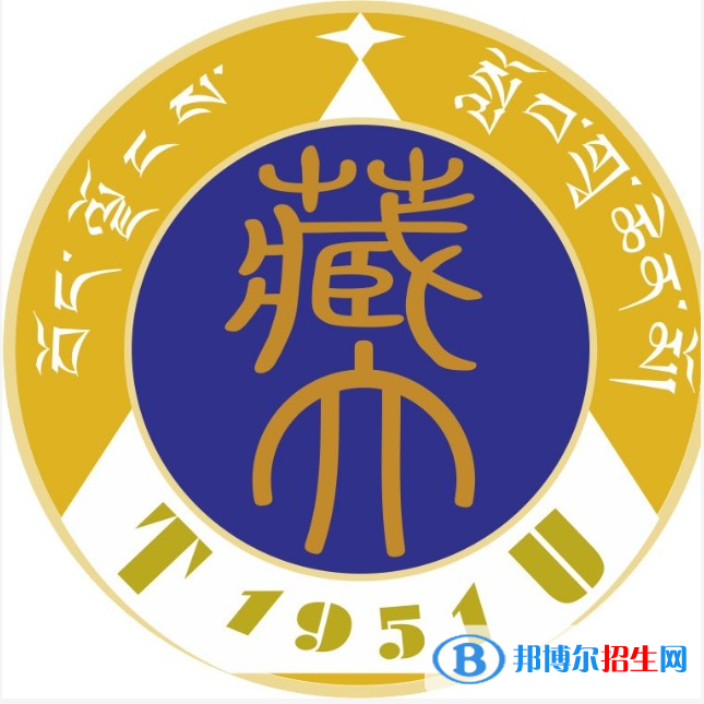 西藏大學(xué)是211嗎？(附西藏211大學(xué)名單)?