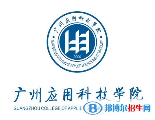 廣州應(yīng)用科技學(xué)院是211嗎？(附廣東211大學(xué)名單)?