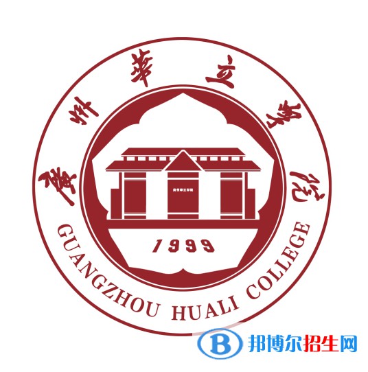 廣州華立學(xué)院是211嗎？(附廣東211大學(xué)名單)?