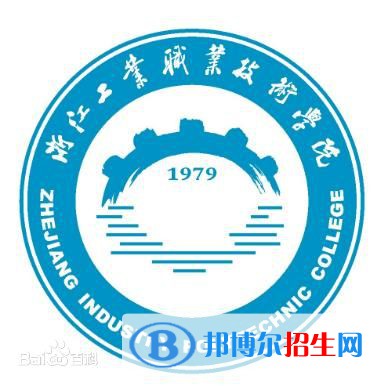 浙江工業(yè)職業(yè)技術(shù)學(xué)院有哪些專業(yè)？