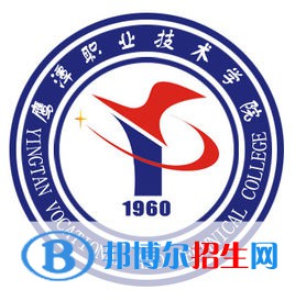 鷹潭職業(yè)技術(shù)學(xué)院有哪些專業(yè)？