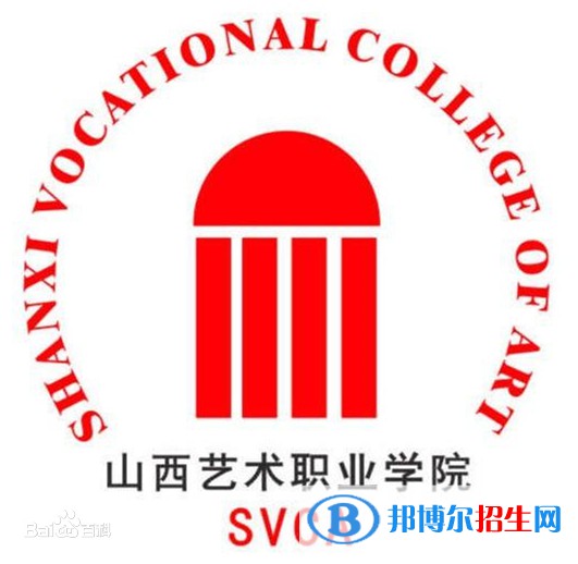 山西藝術(shù)職業(yè)學(xué)院有哪些專業(yè)？