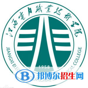 江西電力職業(yè)技術學院有哪些專業(yè)？