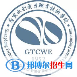 廣東水利電力職業(yè)技術(shù)學(xué)院有哪些專業(yè)？