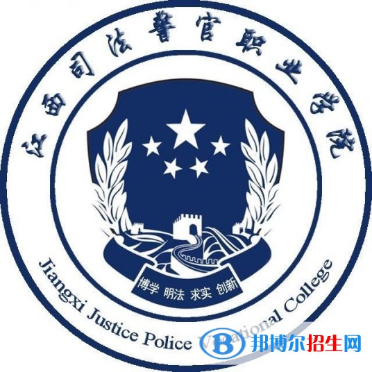 江西司法警官職業(yè)學院有哪些專業(yè)？