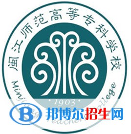 閩江師范高等專科學校有哪些專業(yè)？