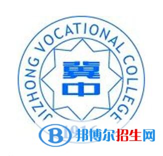 冀中職業(yè)學(xué)院有哪些專業(yè)？