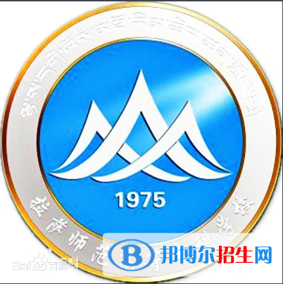 拉薩師范高等?？茖W校有哪些專業(yè)？
