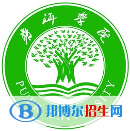 普洱學(xué)院有哪些專業(yè)？
