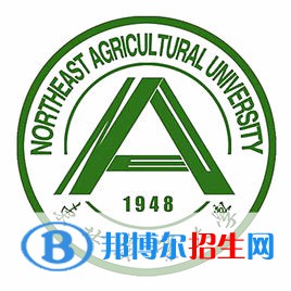 東北農(nóng)業(yè)大學有哪些專業(yè)？