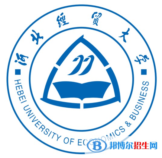 河北經(jīng)貿(mào)大學(xué)有哪些專業(yè)？