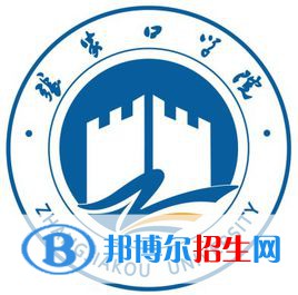 張家口學院有哪些專業(yè)？