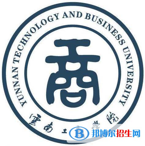 云南工商學院有哪些專業(yè)？