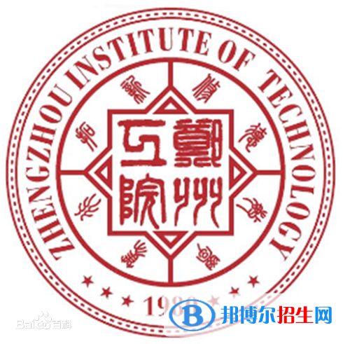 鄭州工程技術學院有哪些專業(yè)？
