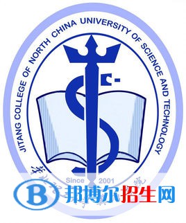 華北理工大學(xué)冀唐學(xué)院有哪些專業(yè)？