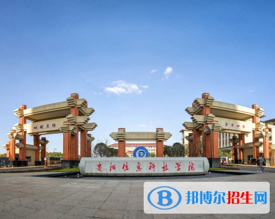 貴陽信息科技學(xué)院有哪些專業(yè)？