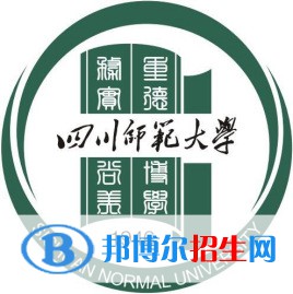 四川師范大學(xué)是211嗎？(附四川211大學(xué)名單)?