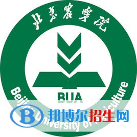 北京農(nóng)學(xué)院是211嗎？(附北京211大學(xué)名單)?