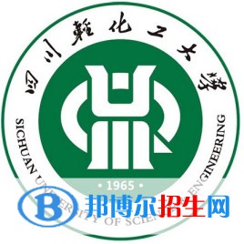 四川輕化工大學(xué)是211嗎？(附四川211大學(xué)名單)?