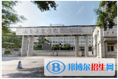 北京服裝學(xué)院是211嗎？(附北京211大學(xué)名單)?