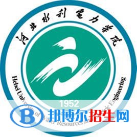 河北水利電力學(xué)院是211嗎？(附河北211大學(xué)名單)?
