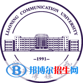 遼寧傳媒學院是211嗎？(附遼寧211大學名單)?