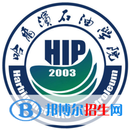 哈爾濱石油學(xué)院是211嗎？(附黑龍江211大學(xué)名單)?