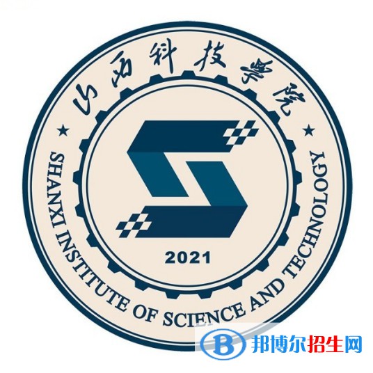 山西科技學(xué)院是211嗎？(附山西211大學(xué)名單)?