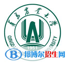 青島農(nóng)業(yè)大學(xué)是211嗎？(附山東211大學(xué)名單)?