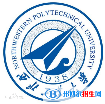西北工業(yè)大學(xué)是211嗎？(附陜西211大學(xué)名單)?