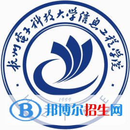 杭州電子科技大學(xué)信息工程學(xué)院是211嗎？(附浙江211大學(xué)名單)?